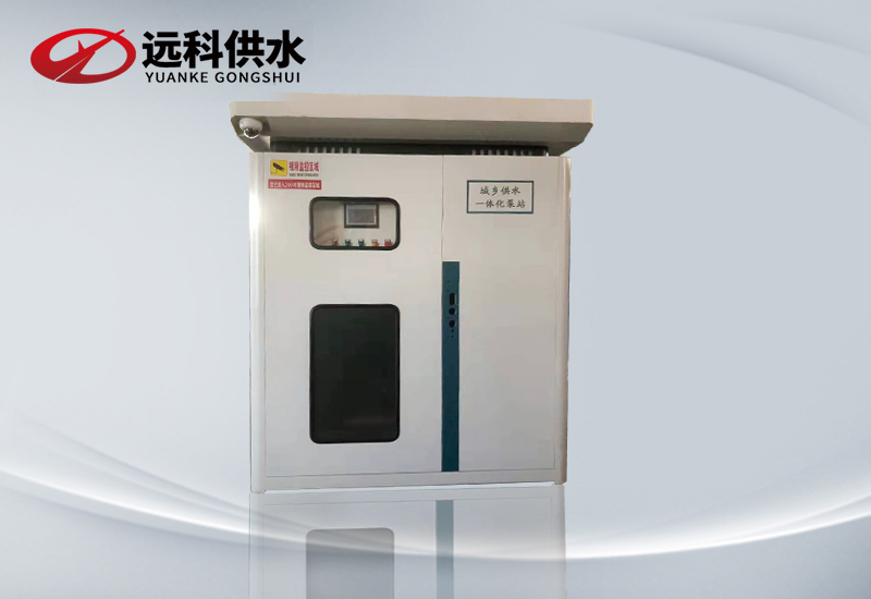 一體化泵站
