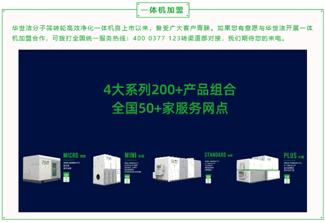  凝心聚力，共克時(shí)艱——致廣大客戶(hù)、合作伙伴的一封信(圖4)